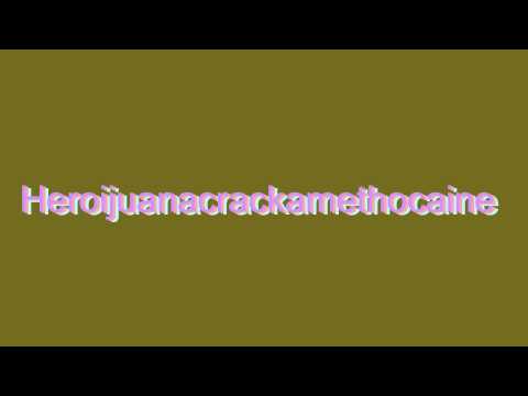 How to Pronounce Heroijuanacrackamethocaine